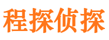 攸县侦探公司